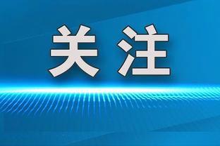 篮协谈裁判报告是否会回归：以后财力物力合适会以更好方式公布